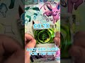 Day 11 of opening Perfect Order! A successful pack opening! #pokemon #pokemoncards #perfectorder