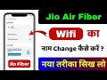 How To Change Jio Fiber Wifi Name | Fiber Ka Name Kaise Change Kare | Jio Fiber Name Change