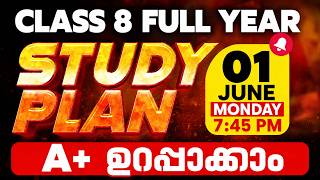 School തുറന്നു | Ultimate Study Plan for Complete Year | A+ Guarantee | Exam Winner