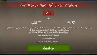 افضل لعبة اندرويد اكشن وحروب بدون انترنت screenshot 5