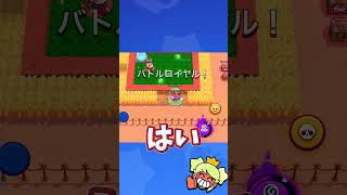 ドパガキ大興奮確定！！！ #ゆっくり実況 #brawlstars #ゲーム実況 #ブロスタ #実況 #ゲーム｜ラテch