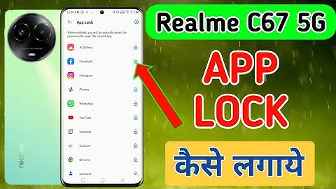 How To App lock setting in realme c67 5g | Realme c67 me app lock kaise kare/Applock in realme c67