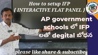 Celebrity How to setup IFP INTERACTIVE FLAT PANEL  in government school in Andhra Pradesh Wealth