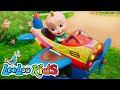 Vehicles Song (CARS, Boats) + Five Little Ducks and more Kids Songs and Baby Songs - LooLoo Kids