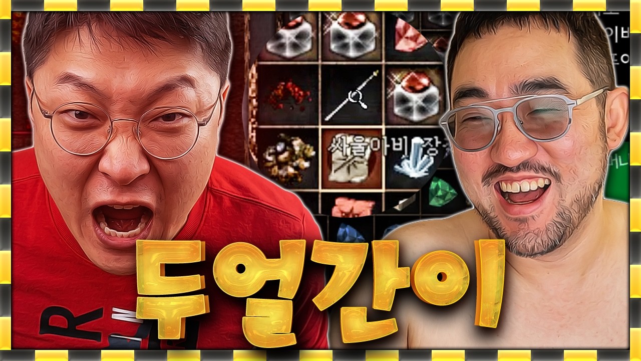 리니지 클래식 / 싸울 2개나 지르는데 이렇게 웃겨도 되냐.. ㅋㅋㅋㅋㅋ