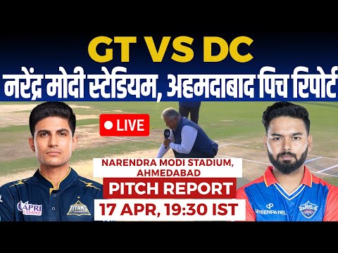 GT vs DC IPL PITCH Report, narendra modi stadium Ahemdabad pitch report, Ahemdabad Pitch Report, IPL