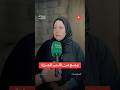 من مجزرة التضامن حكاية أم محمد