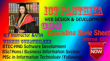 WEB DESIGN IN SINHALA |  INTERNAL CSS | ICT PANTHIYA PART -24