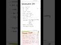 NCP on Acute Pancreatitis || Medical Surgical Nursing || Nursing || #medjeenius #shorts