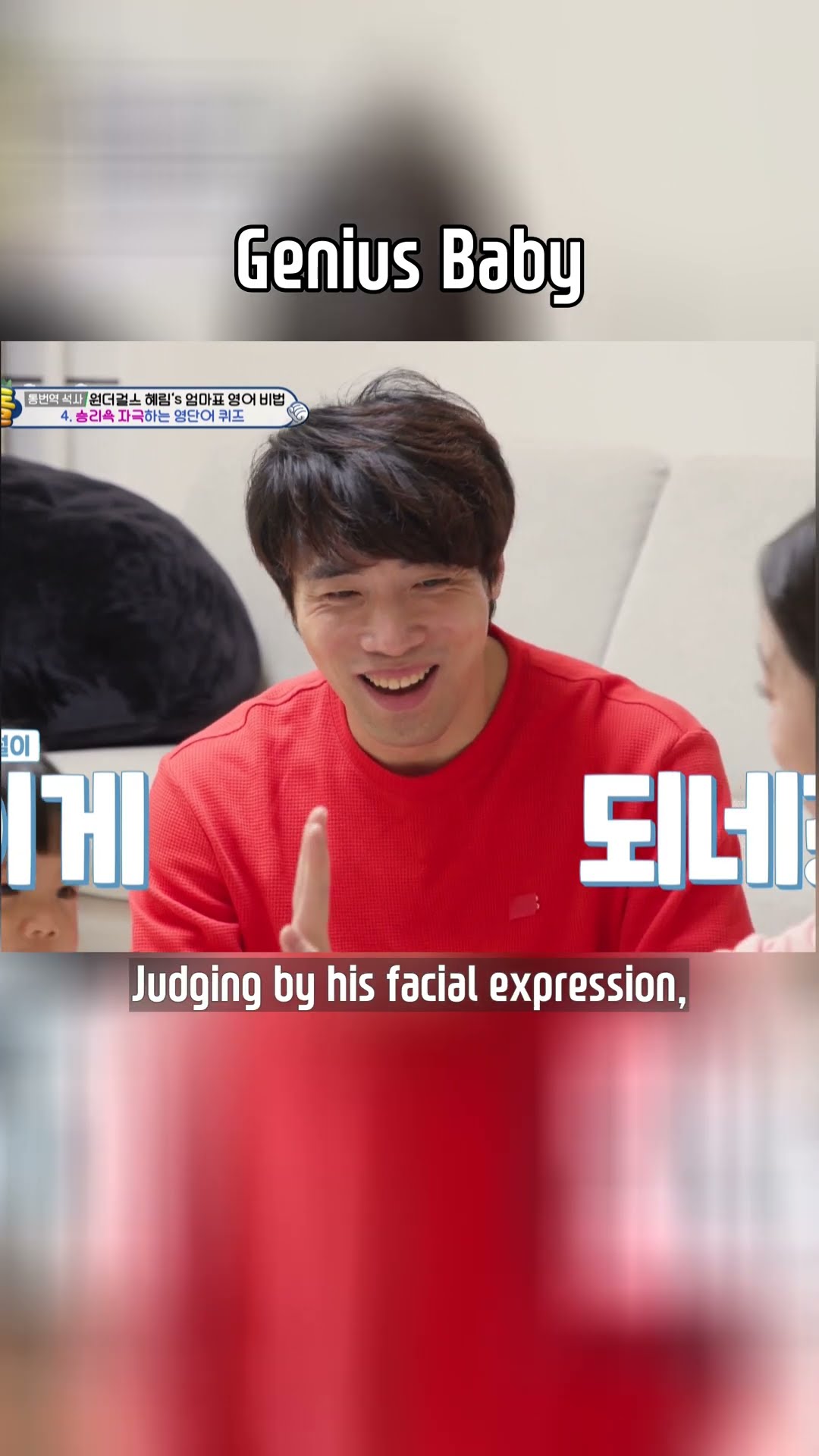 Genius Baby? #TheReturnofSuperman | KBS WORLD TV