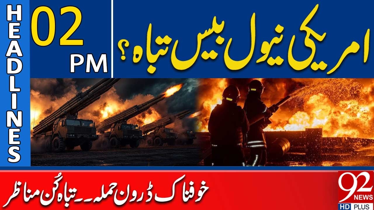 Drone Attack Rocks US Naval Base – Shocking Destruction | 2PM Headlines | 92NewsHD