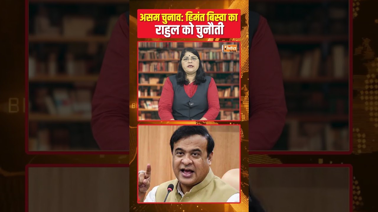 Uploads from The Sanket Live Shorts