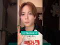 【熊本の彼氏】ライブ来るにあたって#shorts#杉本琢弥#熊本の彼氏