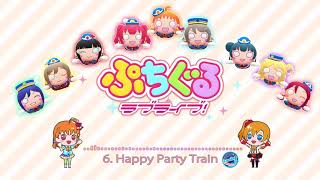 Puchiguru Love Live BGM_06 - Aqours - Happy Party Train