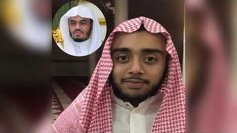 سورة الملك بصوت الشيخ محمد تقليد الشيخ ياسر الدوسري | Shaikh Yasser Aldossary imitation Surah Mulk