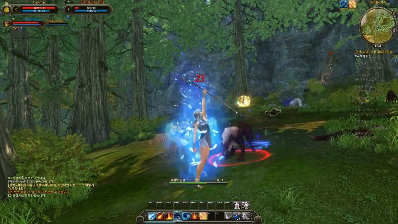 Cabal 2 Wizard Gameplay Cbt2 Youtube