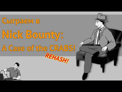 Сыграем в Nick Bounty: A Case of the CRABS (rehash)