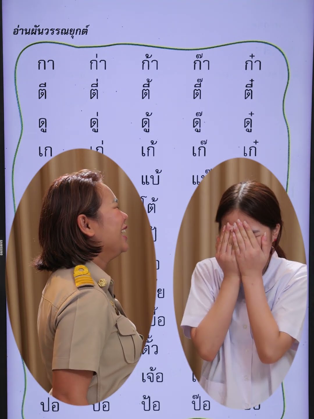 ตีตี่ตี้ตี๊ตี๋ | ครูนกเล็ก