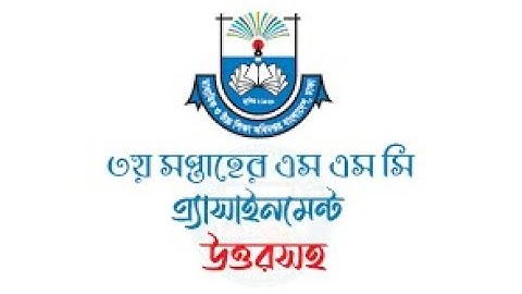 SSC 2022 Assignment 3rd Week ( Math & Physics)  / class 10 assignment 3rd week