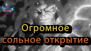 Огромное сольное открытие♦Marvel: Contest of Champions♦ Марвел: битва чемпионов♦