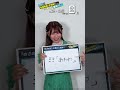#めざめざ 放送まであと2日！ミミ役#稲垣好 さんからのメッセージをお届け🎦TVアニメ#めざめざ 10月4日より放送/配信スタート🚀