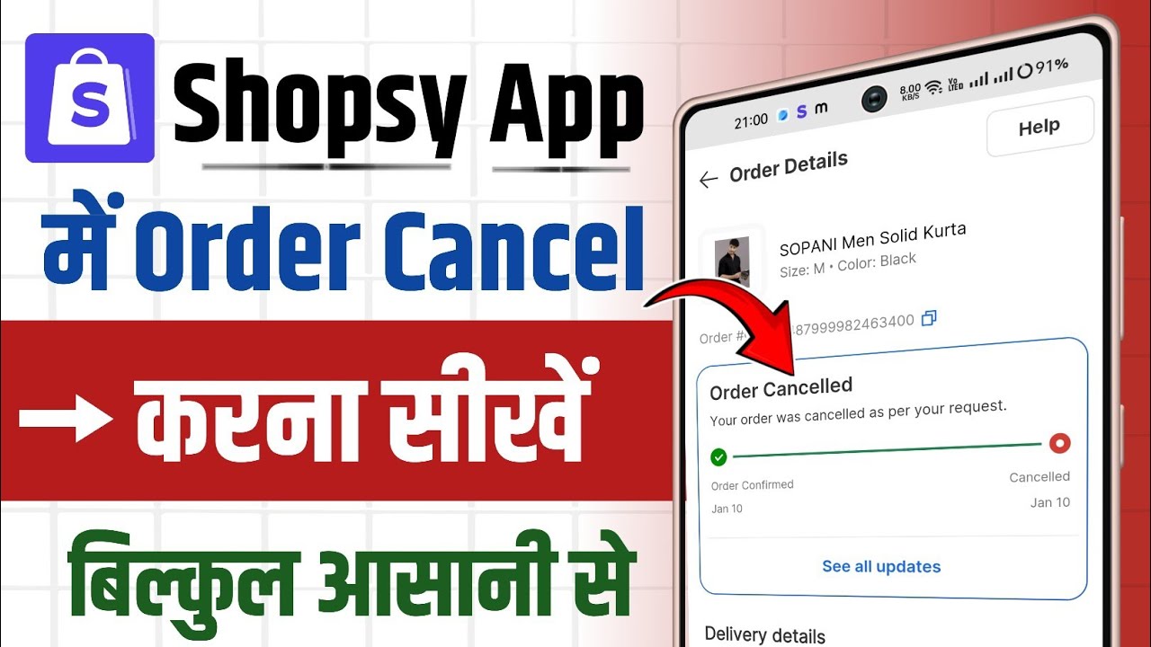 How To Cancel Order On Shopsy App || Shopsy Order Cancel Kaise Kare || Shopsy Order Cancel