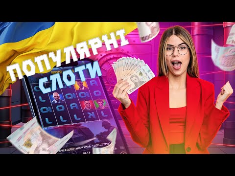 „Лучшие слоты 2024: Полезные советы от Радио ТРК“