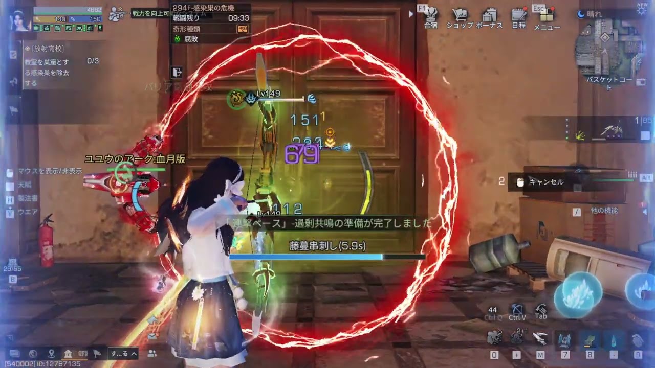 【LifeAfter】放射高校S25 291～300階 無編集【ライフアフター】