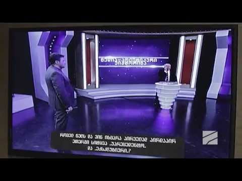 ჯემალი მედია-პოლიტიკურ ვიქტორინაში