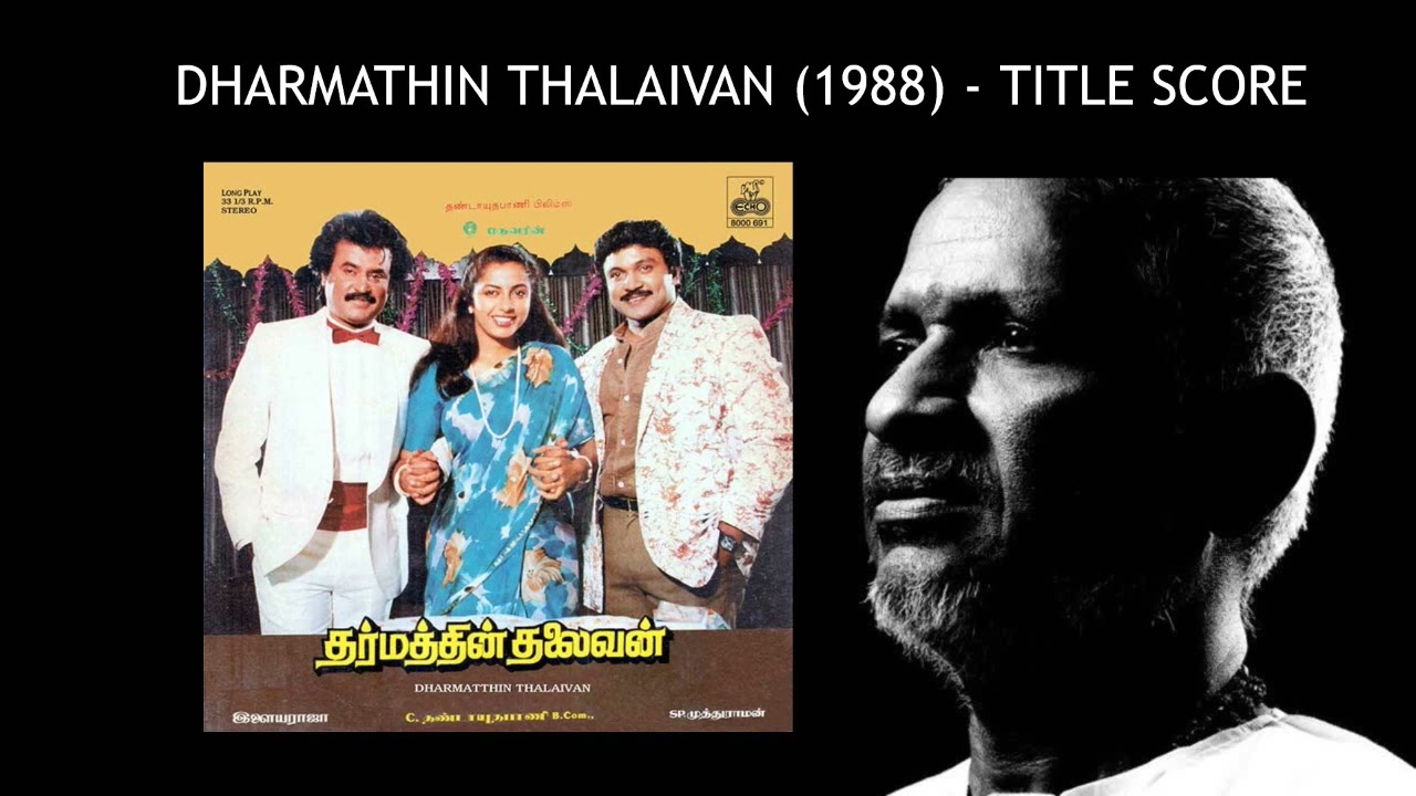 Dharmathin Thalaivan BGM   Title Track  HD Quality  Isaignani Ilayaraaja  Superstar Rajinikanth