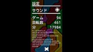 EiNSTEiN enigma small arrow to explain sliding :) screenshot 5