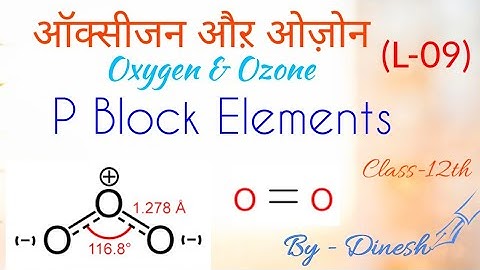 Di Oxygen and  Ozone || Oxygen Family P Block Elements || Preparation method, Properties and Uses ||