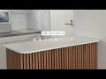 スコッチ® 超強力両面テープ プレミアゴールド スーパー多用途 puni 15秒 ver.1