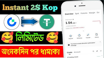 Gate. io Instantly 2$ Claim Live Video!! 20-30$ Free Earning Video! New Event Gate. io Exchange 