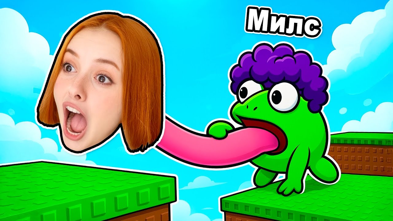 Мы с ДЕВУШКОЙ связаны ЯЗЫКОМ в РОБЛОКС