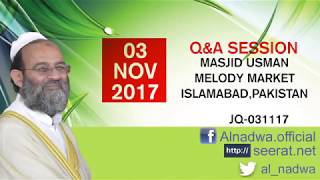 03 Nov 2017 Q&A Session JQ-031117