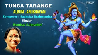 Video thumbnail of "Tunga Tarange – Anubhavam | Bombay S.Jayashri - Carnatic Vocal | Hamsadhwani Ragam Classical Song"