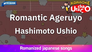 Romantic Ageruyo – Hashimoto Ushio (Romaji Karaoke with guide)