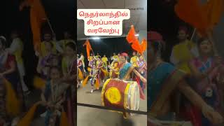 சிறப்பான வரவேற்பை பார்த்தீர்களா?@palanivasanvasan5765 #modiji #netherland #tnbjp #pmoindia