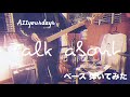 A11yourdays - Talk about 【ベースで弾いてみた】