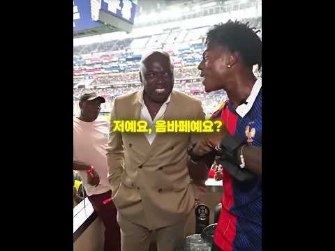 음바빠한테 인정받은 스피드