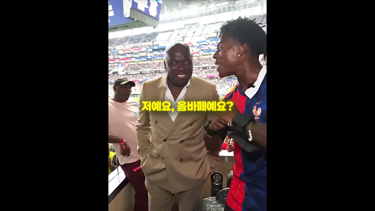 음바빠한테 인정받은 스피드