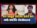 Devaraj Reddy and Sai version on Telugu TV Actress Sravani death - TV9