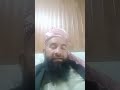 محبت الہی کے ذرائع علامہ محمد ریاض نعیمی نقشبندی للر شریف