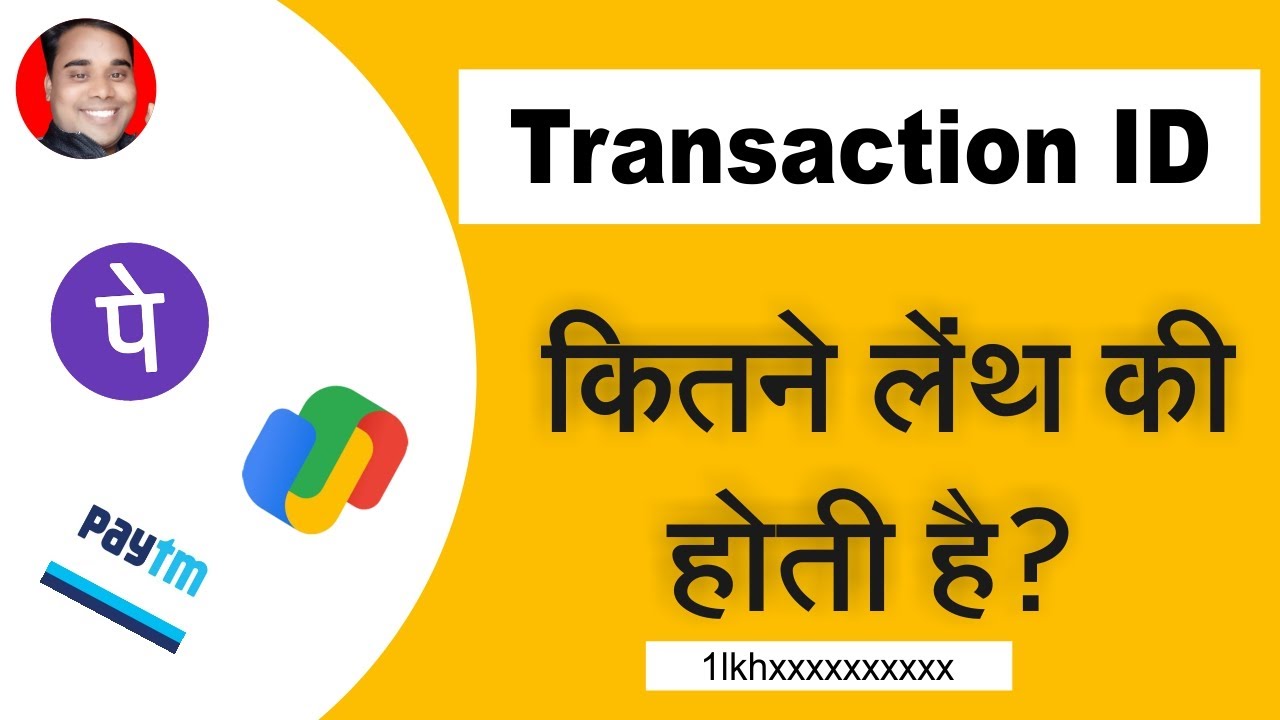Transaction Id length Kitni Hoti Hai Transacti id Kitne Digit Ki Hoti
