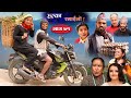 Halka Ramailo | Episode 71 | 21 March 2021 | Balchhi Dhurbe, Raju Master | Nepali Comedy