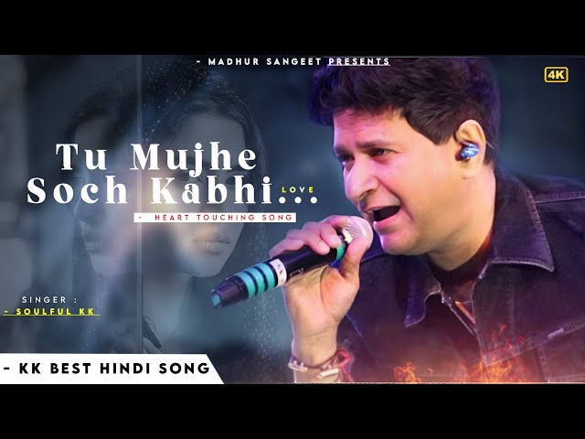 Tu Mujhe Soch Kabhi 💗 - KK | Tu Kisi Or Ko Chahe Kabhi Khuda Na Kare ( Romantic Song ) | KK Songs class=