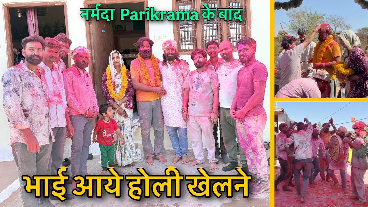 नर्मदा 𝐏𝐚𝐫𝐢𝐤𝐫𝐚𝐦𝐚 के बाद 𝐇𝐨𝐥𝐢 के आनंद 🫟 भाईयों ने रंग जमा दिया 𝐍𝐚𝐯𝐚𝐥 𝐒𝐚𝐢𝐧𝐢