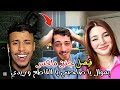 فصيص فيصل مع ميكس يطلب فيصل يغني موال فغنى له موال خلاه ينط من مكانه موال يا صاحبي مقاطع وريدي نجومي