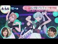 ZIP 超かぐや姫 映画紹介 